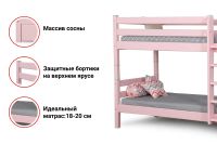 Лот: 23623603. Фото: 4. Кровать двухъярусная Hoff Соня. Красноярск