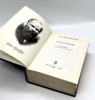 Лот: 25105842. Фото: 7. 📘 Ф. М. Достоевский. Братья Карамазовы...