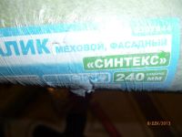 Лот: 3486602. Фото: 3. валики и кисточки одним лотом. Строительство и ремонт