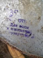 Лот: 6752451. Фото: 5. Бак оцинкованный с крышкой оцинковка...