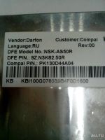 Лот: 10830717. Фото: 3. H24 . Клавиатура Acer NSK-AS50R... Компьютеры, оргтехника, канцтовары