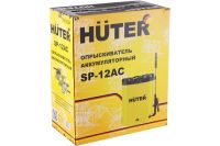 Лот: 22163210. Фото: 12. Опрыскиватель аккумуляторный ранцевый...