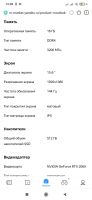 Лот: 19367128. Фото: 6. Ноутбук