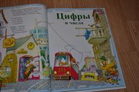 Лот: 4903290. Фото: 2. Учимся считать. Литература, книги