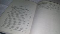 Лот: 12656789. Фото: 3. оз...Сталин и разведка накануне... Литература, книги