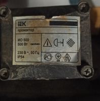 Лот: 25896573. Фото: 3. Инструменты. Строительство и ремонт