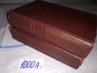 Лот: 9433470. Фото: 2. Сборник законов СССР. 1938-1975... Общественные и гуманитарные науки
