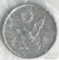Лот: 13057734. Фото: 2. Япония 5 сен 1946 года (с2-2... Монеты