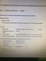Лот: 14208880. Фото: 3. Игровой компьютер в сборе - Очень... Компьютеры, оргтехника, канцтовары