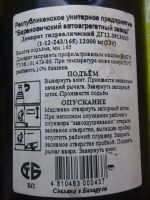 Лот: 3118431. Фото: 2. Домкрат 12 т. Инструмент
