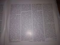 Лот: 20852076. Фото: 3. LP И. Стравинский (1882 - 1971... Красноярск