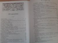 Лот: 17234726. Фото: 3. Гнедич Петр Петрович Всеобщая... Литература, книги