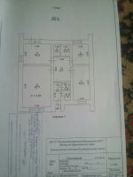 Лот: 9487030. Фото: 2. Продам дом в с.Новобирилюссы. Продажа