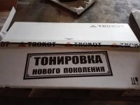 Лот: 5730951. Фото: 3. Шторки Трокот Hyundai Tucson 04-09гг. Авто, мото, водный транспорт