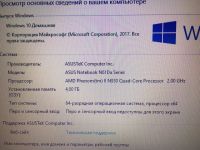 Лот: 10952002. Фото: 5. Ноутбук Asus N61D