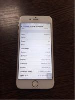 Лот: 8858574. Фото: 4. Apple iPhone 6 16Gb Gold LTE