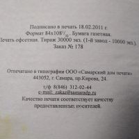 Лот: 22160019. Фото: 6. Калугина Л. А. Готовим в аэрогриле...