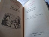 Лот: 6645605. Фото: 21. Родольф Тепфер. Женевские новеллы...