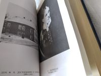 Лот: 17539772. Фото: 4. А. Г. Достоевская, Воспоминания...