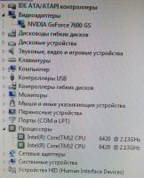 Лот: 10808056. Фото: 5. Хороший Домашний Компьютер Asus...