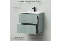 Лот: 24428518. Фото: 5. Тумба подвесная ИТАНА Кате