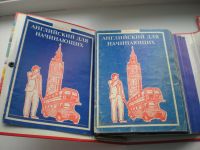 Лот: 15567256. Фото: 2. Самоучитель ЕШКО. Английский для... Справочная литература