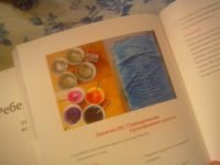 Лот: 8070882. Фото: 6. "Творческое воспитание" Ван`т...