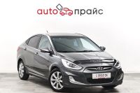 Лот: 22142049. Фото: 2. Hyundai Solaris 2013. Авто, мото, водный транспорт