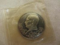 Лот: 3294484. Фото: 3. юбилейный 1 рубль 1992 110-летие... Коллекционирование, моделизм