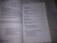 Лот: 25008655. Фото: 3. (4092316)Оден Мишель, Научное... Литература, книги
