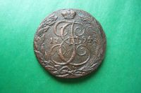 Лот: 15214107. Фото: 3. 5 копеек 1794 г. КМ. Коллекционирование, моделизм