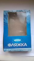 Лот: 9202942. Фото: 2. фляжка нержавейка в упаковке. Посуда, кухонная утварь