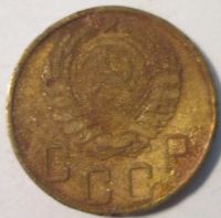 Лот: 10946742. Фото: 6. 5 копеек 1946 СССР