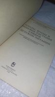 Лот: 9535556. Фото: 4. Плоды, ягоды и пищевые растения... Красноярск