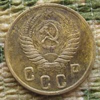 Лот: 9413121. Фото: 2. 2 копйеки 1952. Монеты