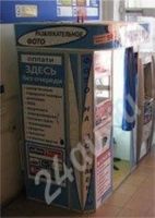 Лот: 174071. Фото: 2. Фотокабина с распечаткой и платёжным... Готовый бизнес