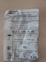 Лот: 19278045. Фото: 2. Шнур базальтовый энергетический. Строительство и ремонт