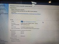 Лот: 25584541. Фото: 2. Материнская плата Lenovo la-6753p... Комплектующие