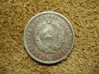 Лот: 1354320. Фото: 2. 10 копеек 1933 (267). Монеты