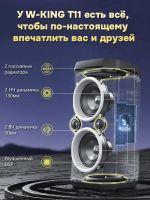 Лот: 25796305. Фото: 6. ПОРТАТИВНАЯ КОЛОНКА W-KING T11
