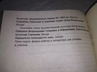 Лот: 19347694. Фото: 5. (3092352)П.А. Юхвидин. Мировая...