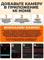 Лот: 25741840. Фото: 2. Камера Xiaomi. Бытовая техника
