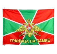 Лот: 18994238. Фото: 2. Флаг пограничных войск ПВ. Сувениры, подарки