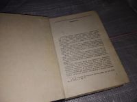 Лот: 17184123. Фото: 2. Мясников А. М. Горький. Очерк... Литература, книги