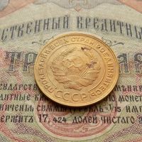 Лот: 8581551. Фото: 6. 5 копеек 1931г. (№548)