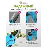 Лот: 24114145. Фото: 7. Секатор 210 мм, диаметр реза 20...