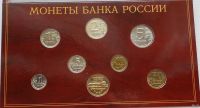 Лот: 18574816. Фото: 2. Годовой набор Банка России 2002... Монеты