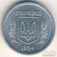 Лот: 8884887. Фото: 3. 2 копейки 1993 года. Украина... Коллекционирование, моделизм