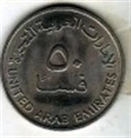 Лот: 3518900. Фото: 3. ОАЭ 50 филс. Продам, Обмен. Коллекционирование, моделизм