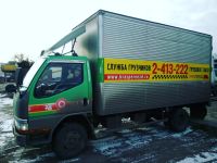 Лот: 5077110. Фото: 2. Грузовое такси. Услуги грузчиков... Транспортные услуги, вывоз мусора